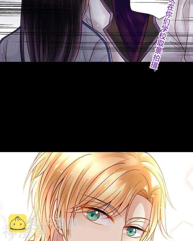 第72话 敌意 第39页