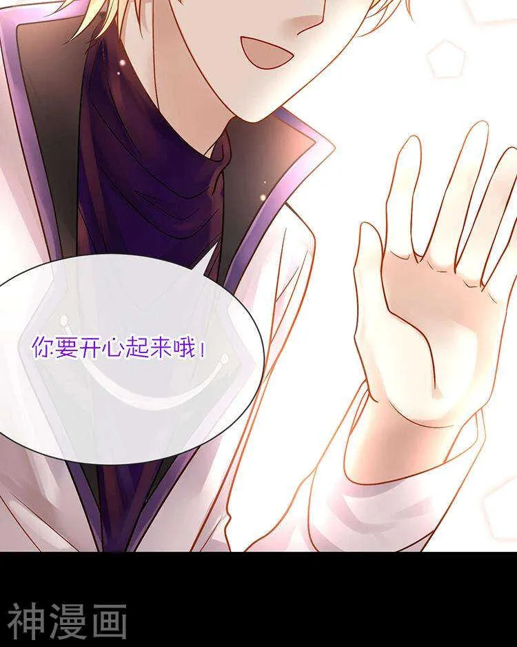 第72话 敌意 第40页