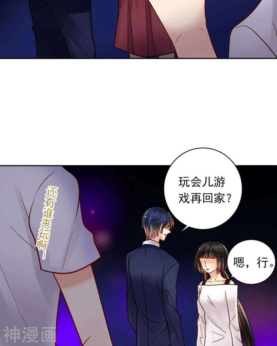 第74话 复仇女神 第18页