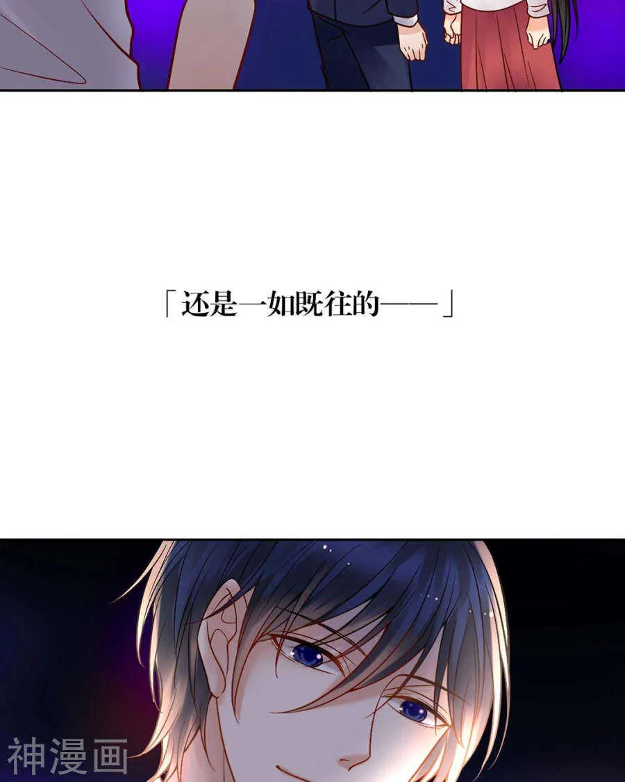 第74话 复仇女神 第19页