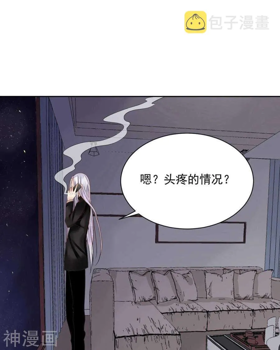 第75话 夜宵 第38页