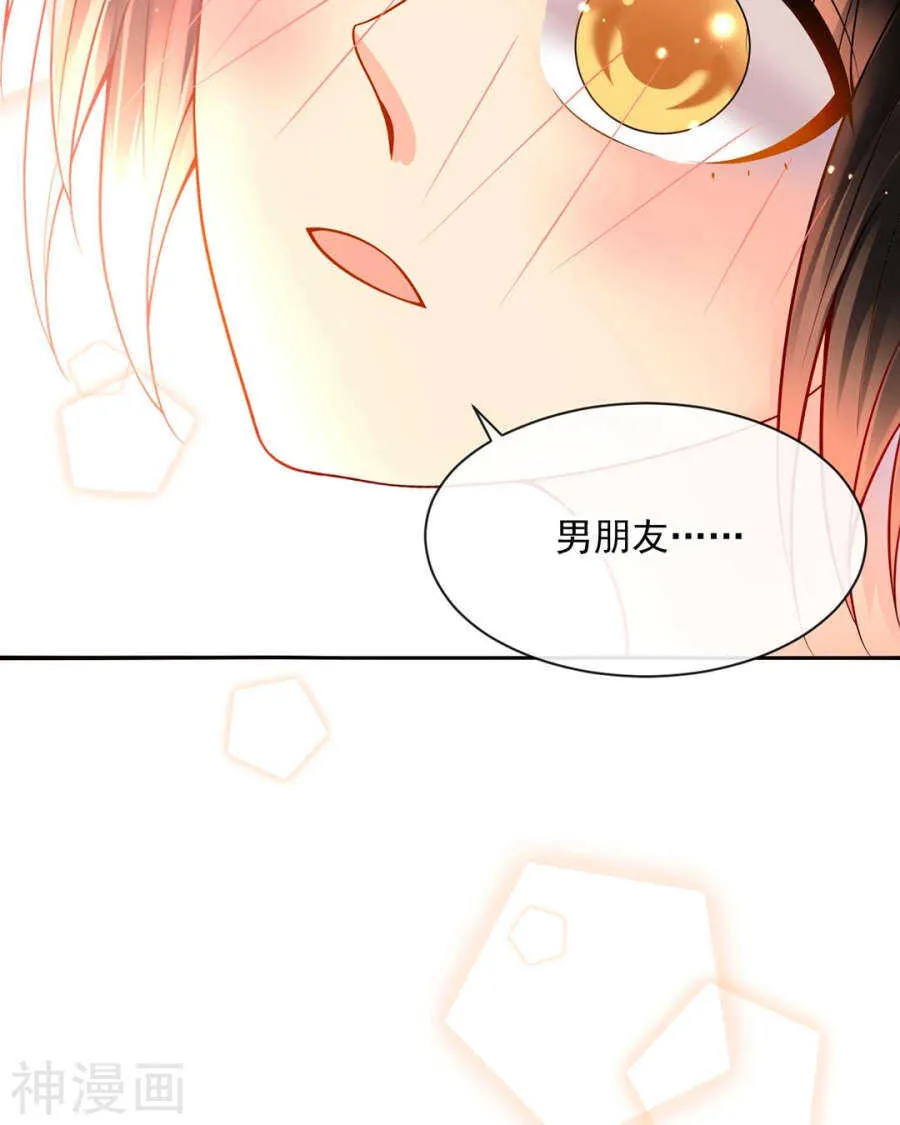 第77话 喜欢的人 第14页