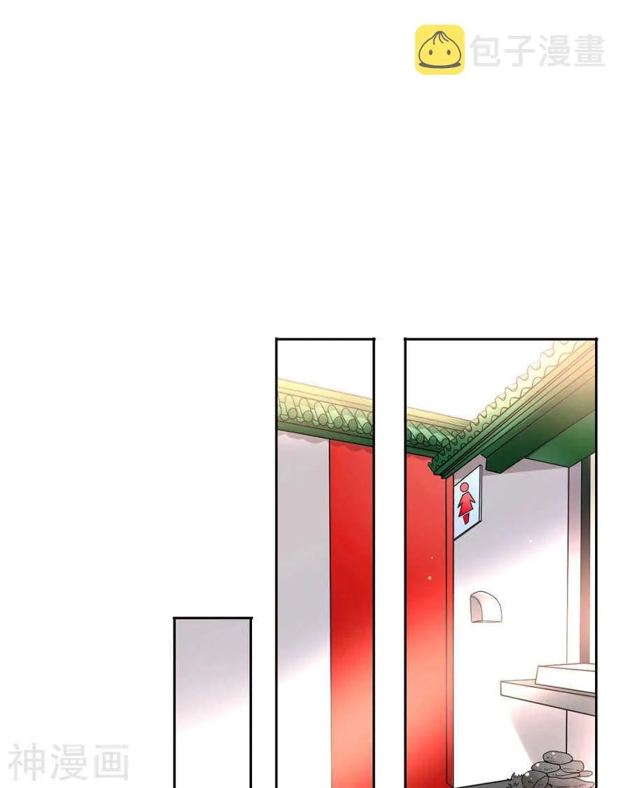 第77话 喜欢的人 第25页