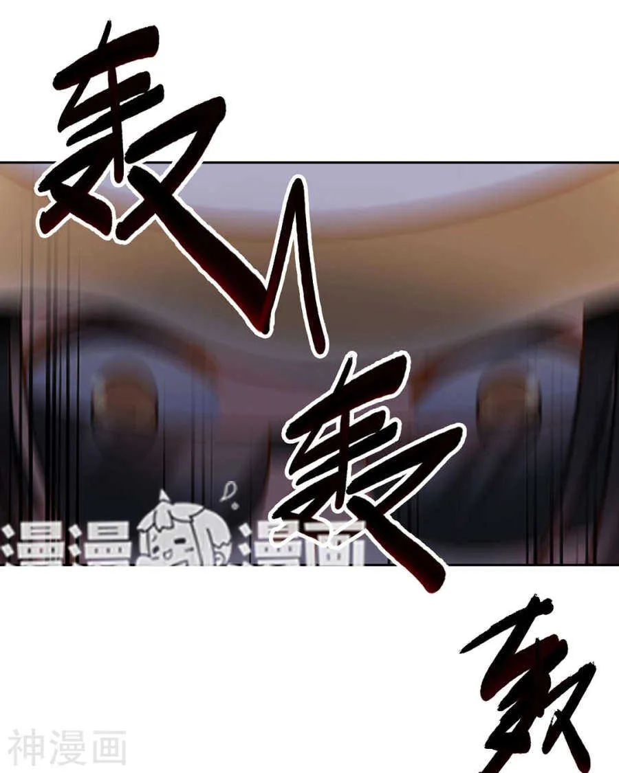 第76话 考验的时刻到了！ 第8页