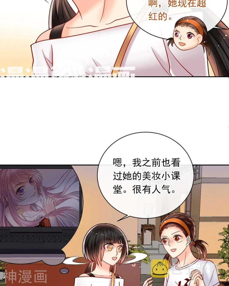第76话 考验的时刻到了！ 第19页