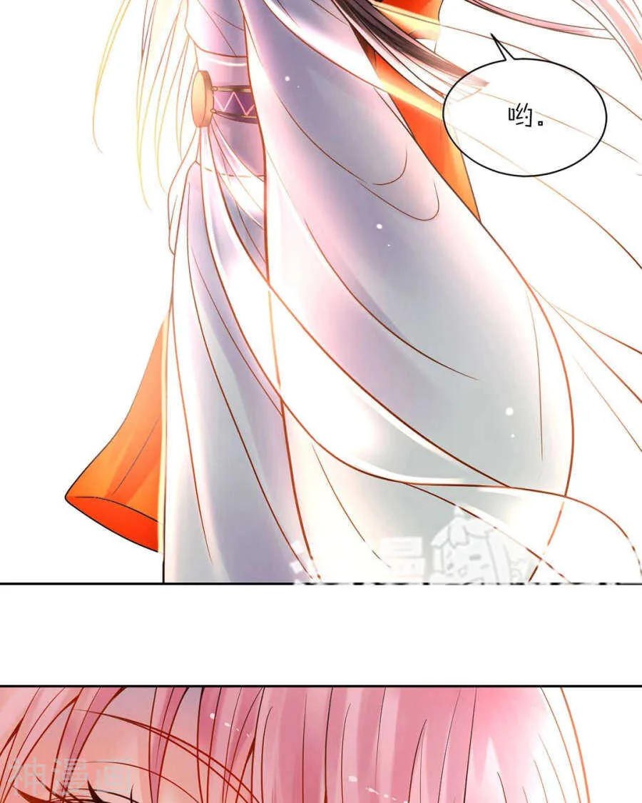 第76话 考验的时刻到了！ 第26页