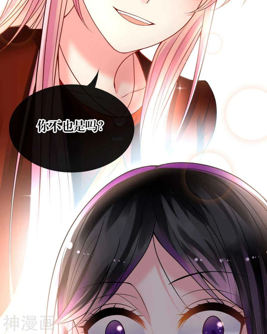 第78话 对峙开始！ 第15页