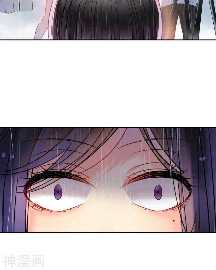 第81话 调职 第15页