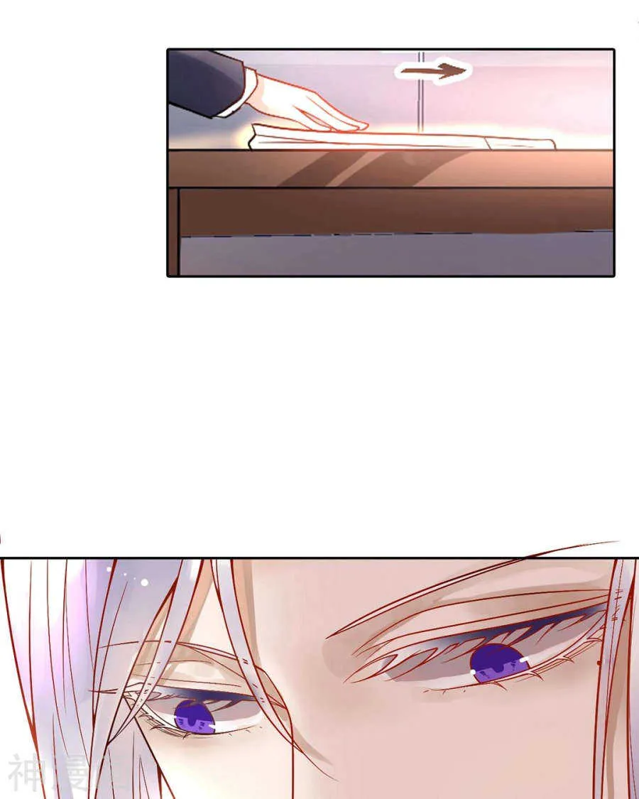 第82话 雨戏 第14页