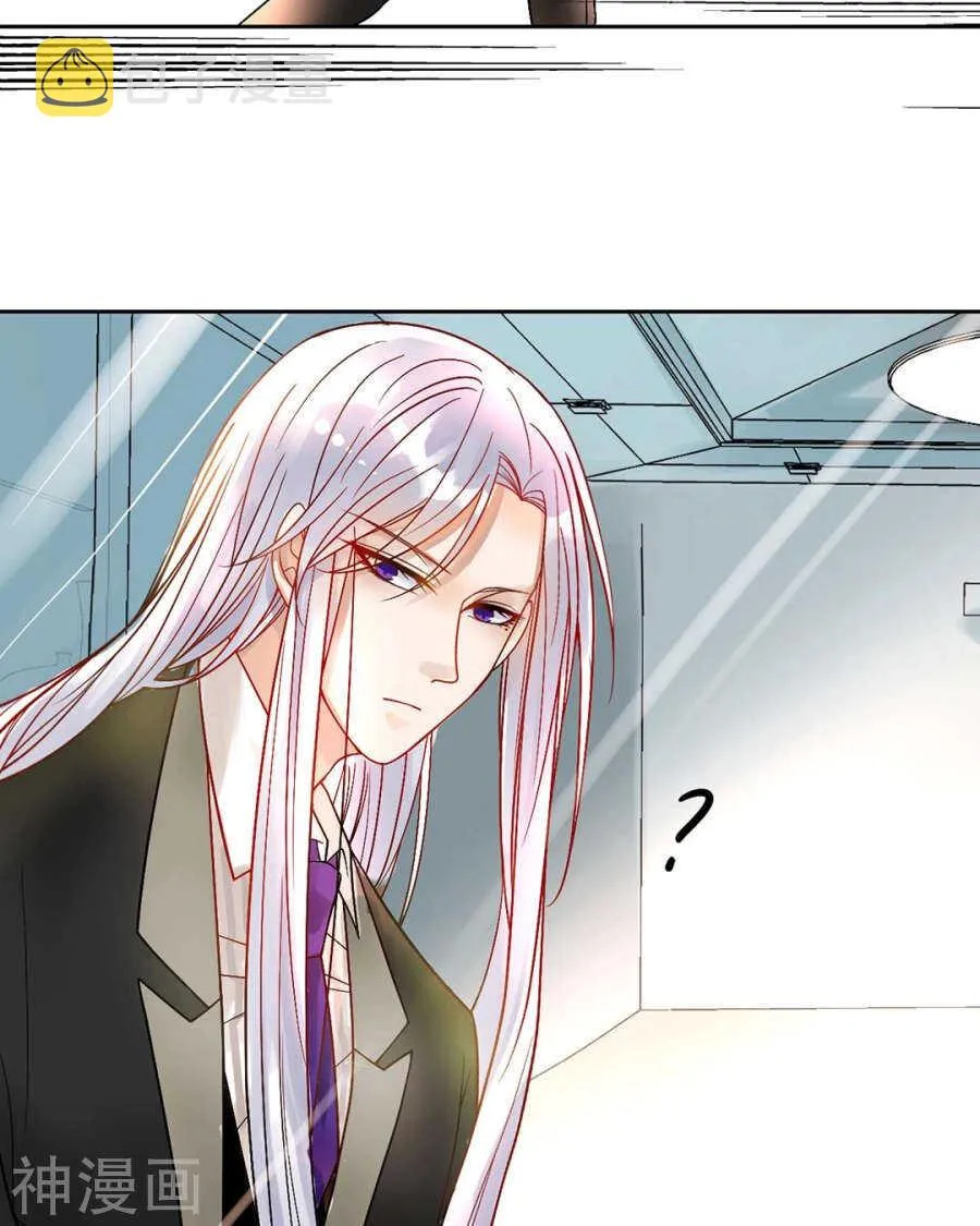 第82话 雨戏 第26页