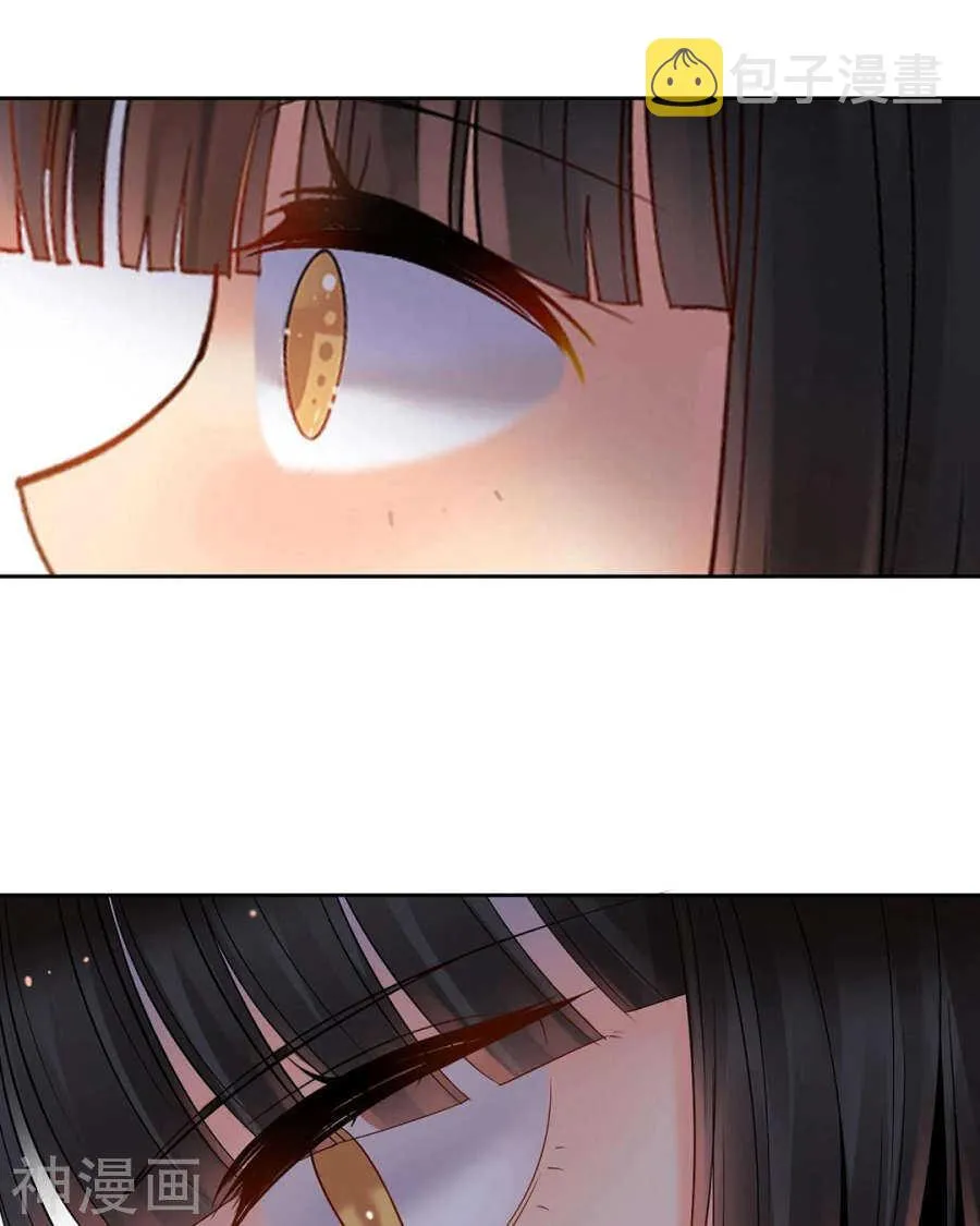 番外 向阳花木易逢春 第28页