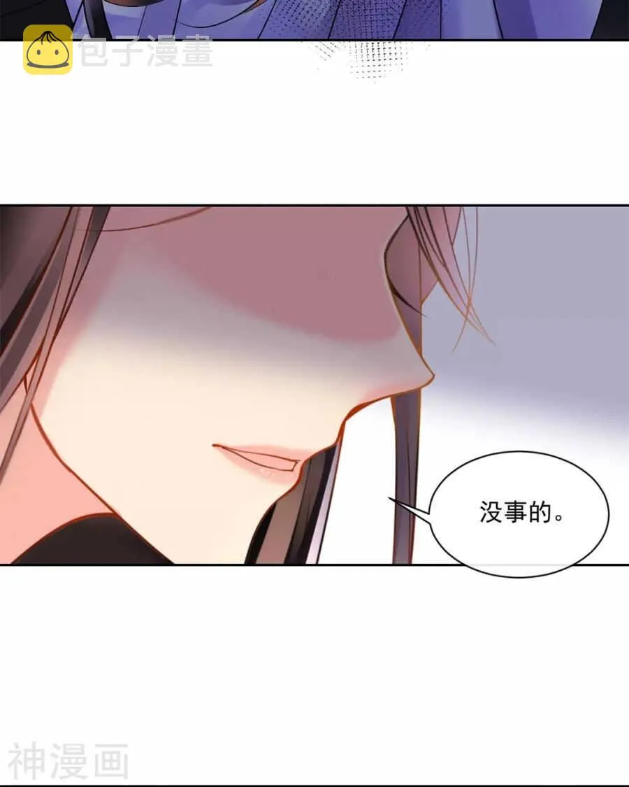 第86话 静静射箭能力max 第19页