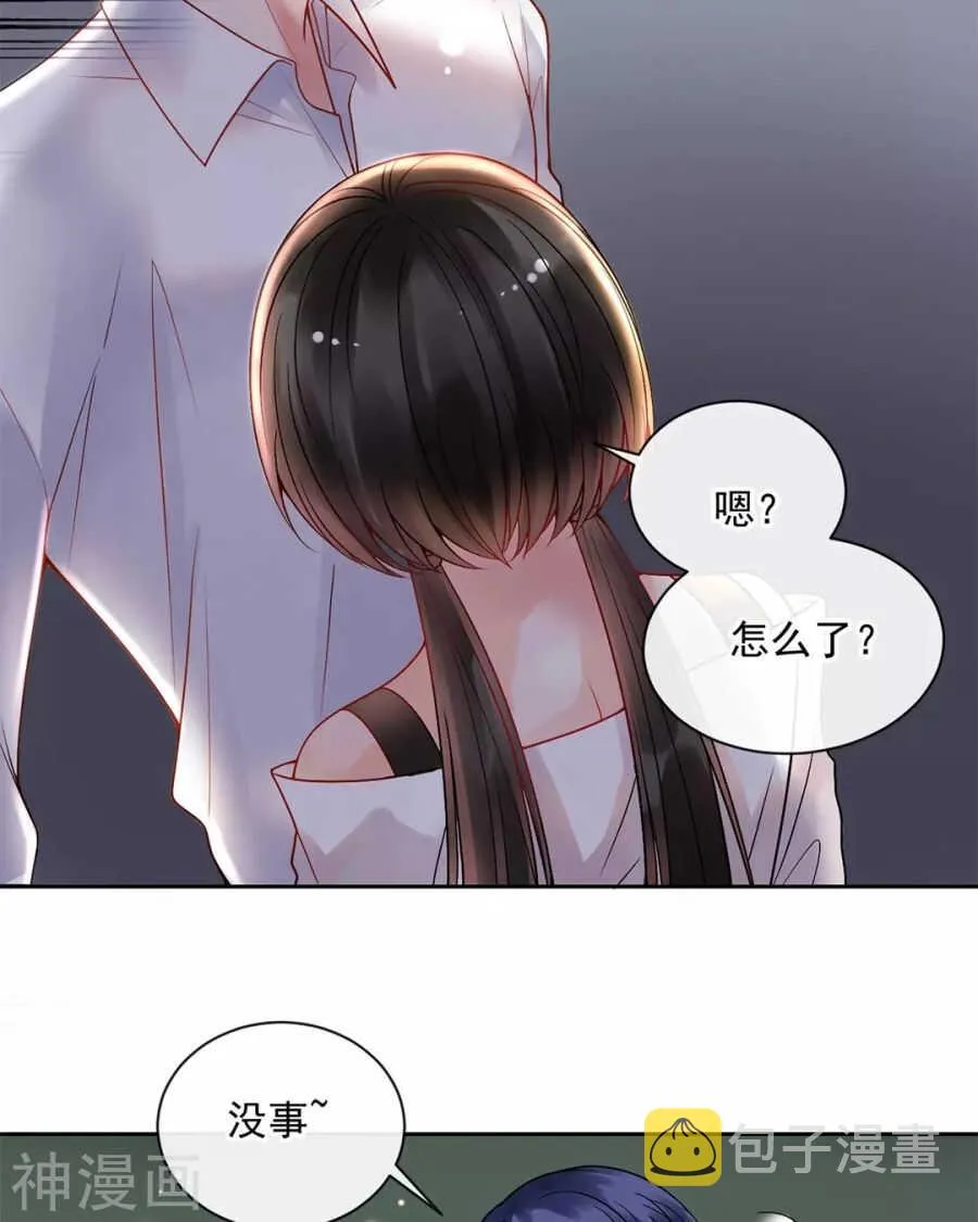 第86话 静静射箭能力max 第31页