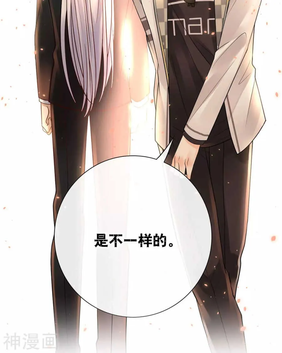 第93话 迷茫 第32页