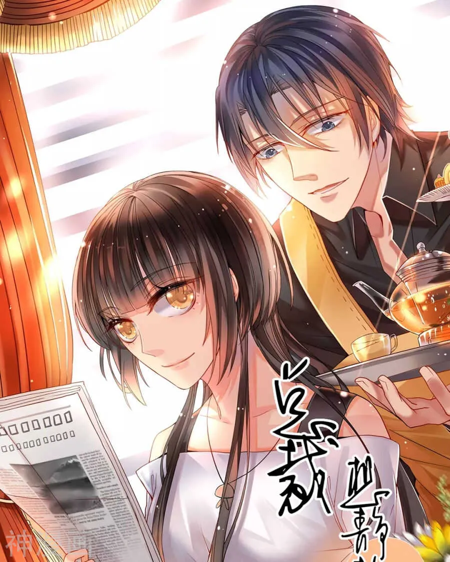 第95话 往事X螃蟹 第1页