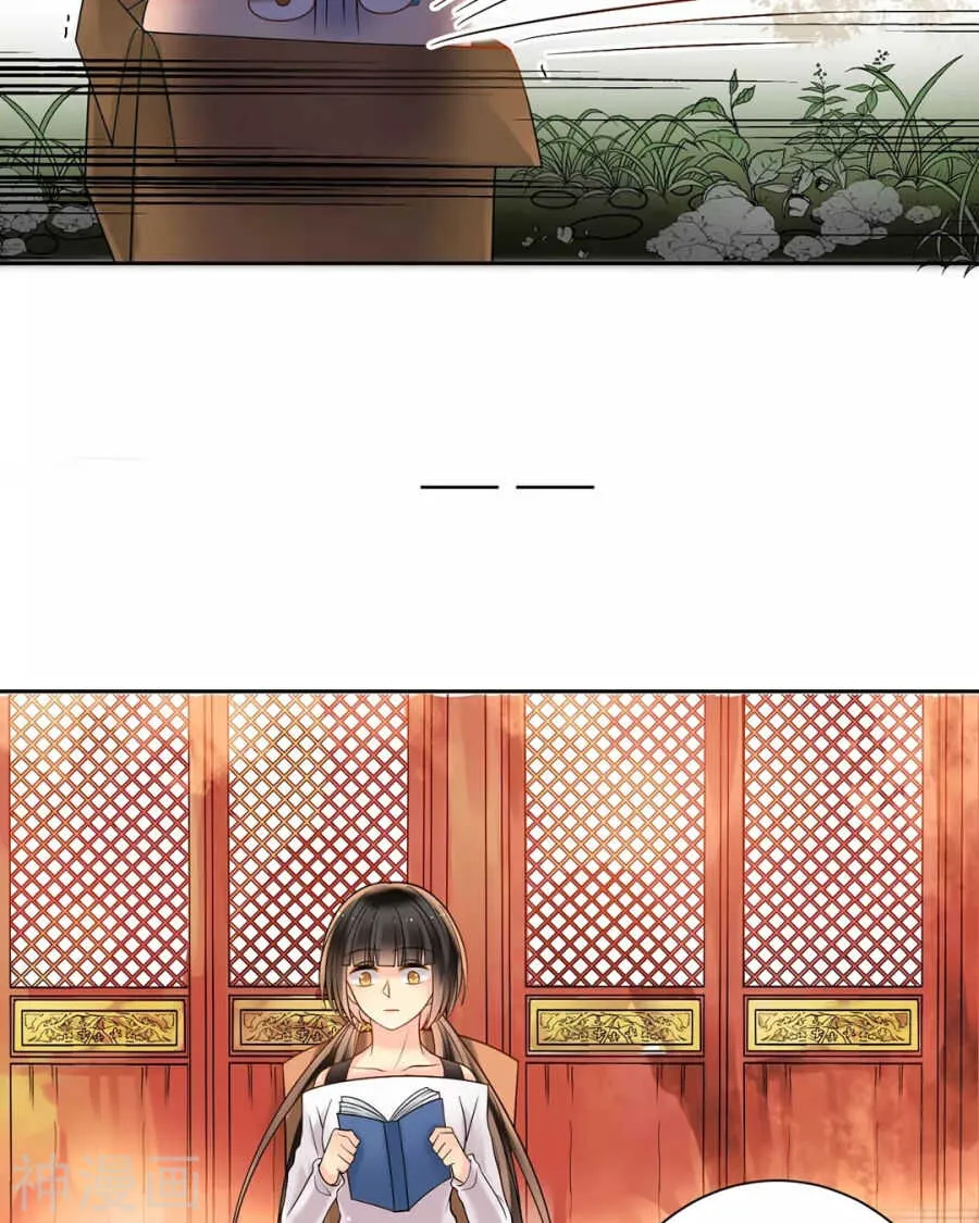 第95话 往事X螃蟹 第5页