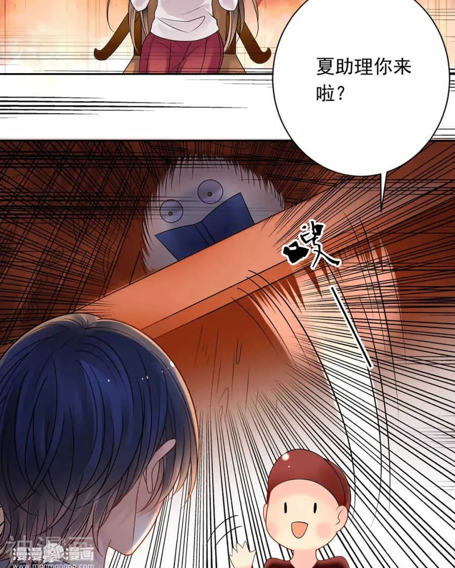 第95话 往事X螃蟹 第6页