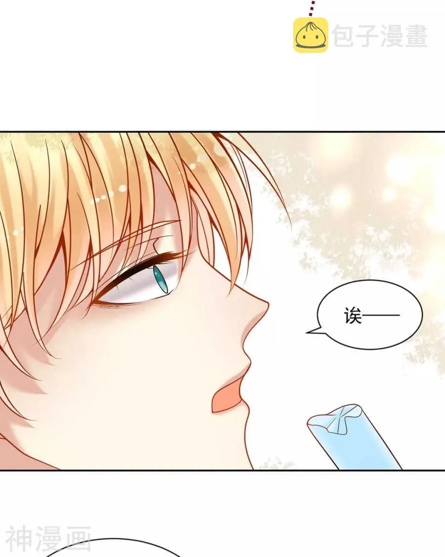 第95话 往事X螃蟹 第13页