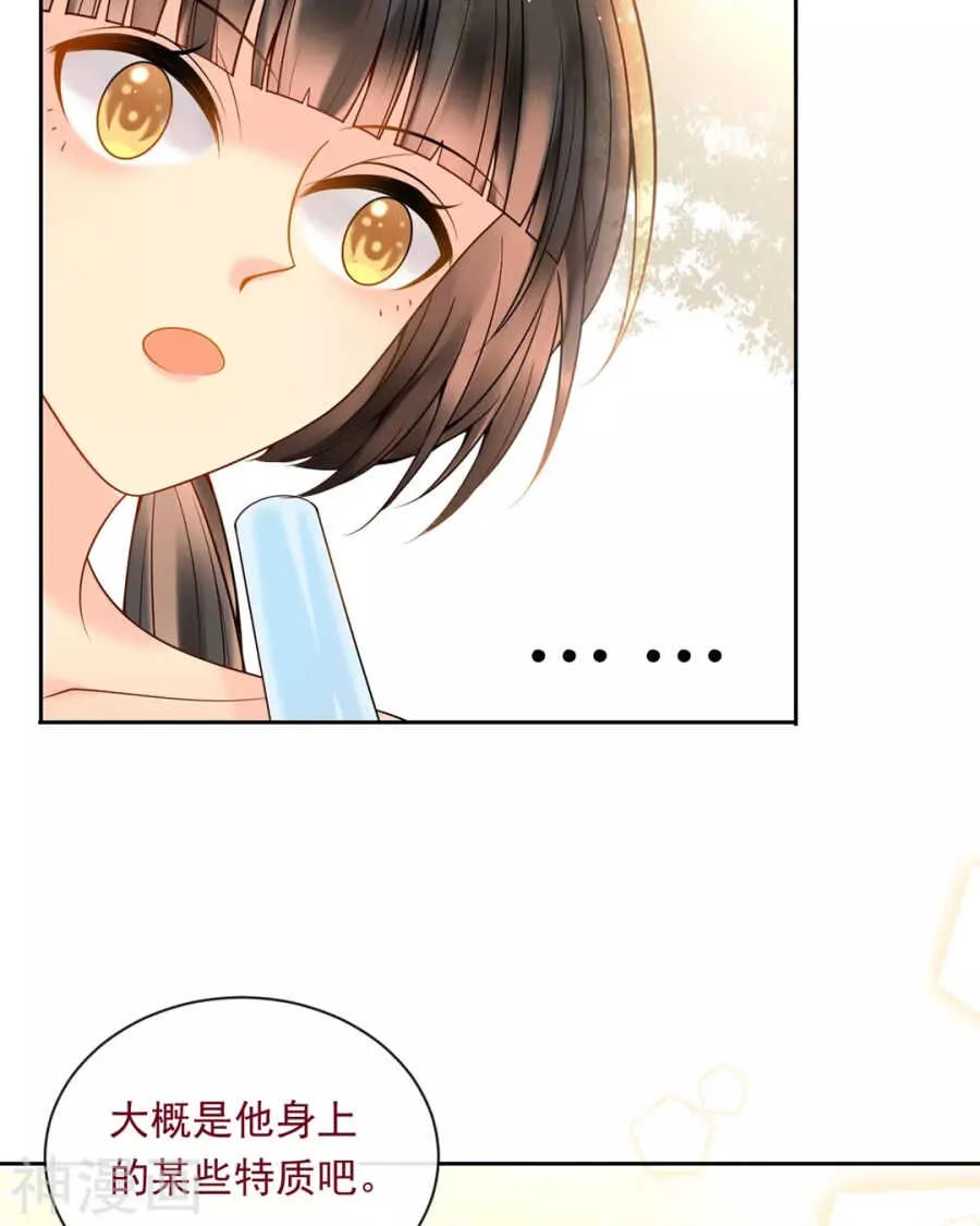 第95话 往事X螃蟹 第15页