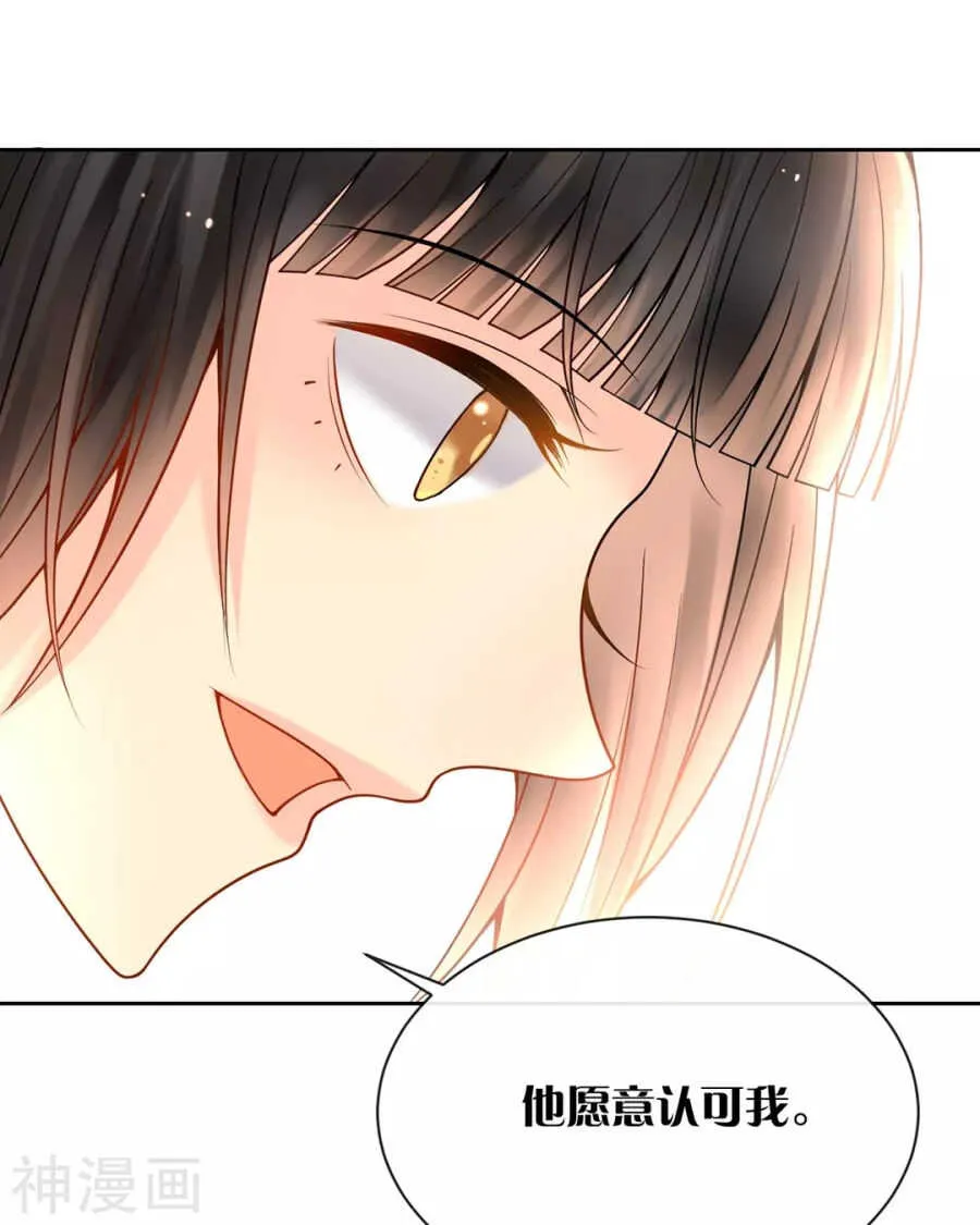 第95话 往事X螃蟹 第18页
