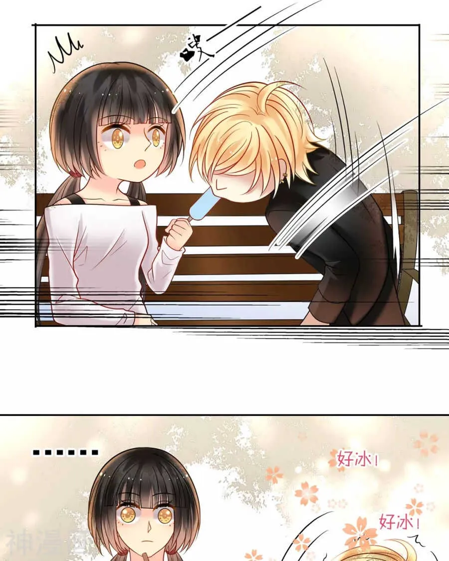 第95话 往事X螃蟹 第24页