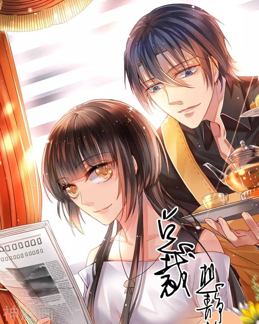 第96话 消失的爱人 第1页