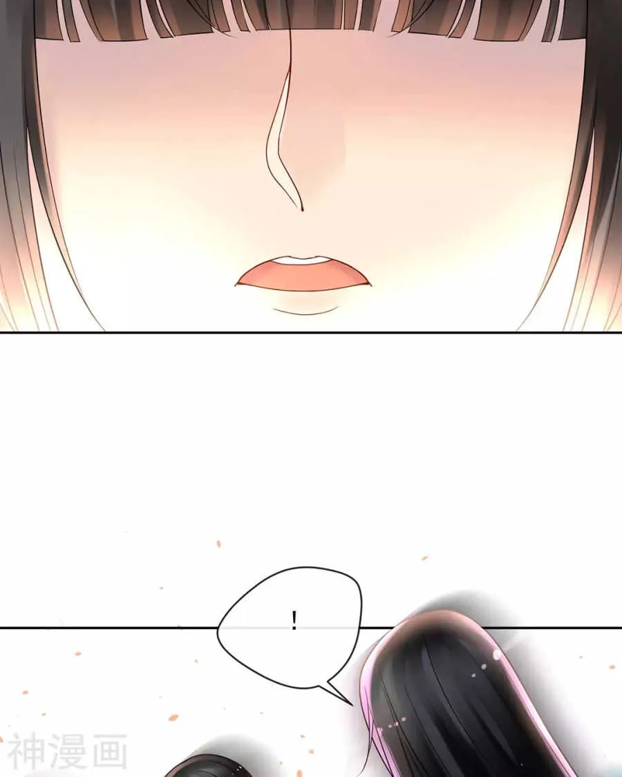 第96话 消失的爱人 第27页