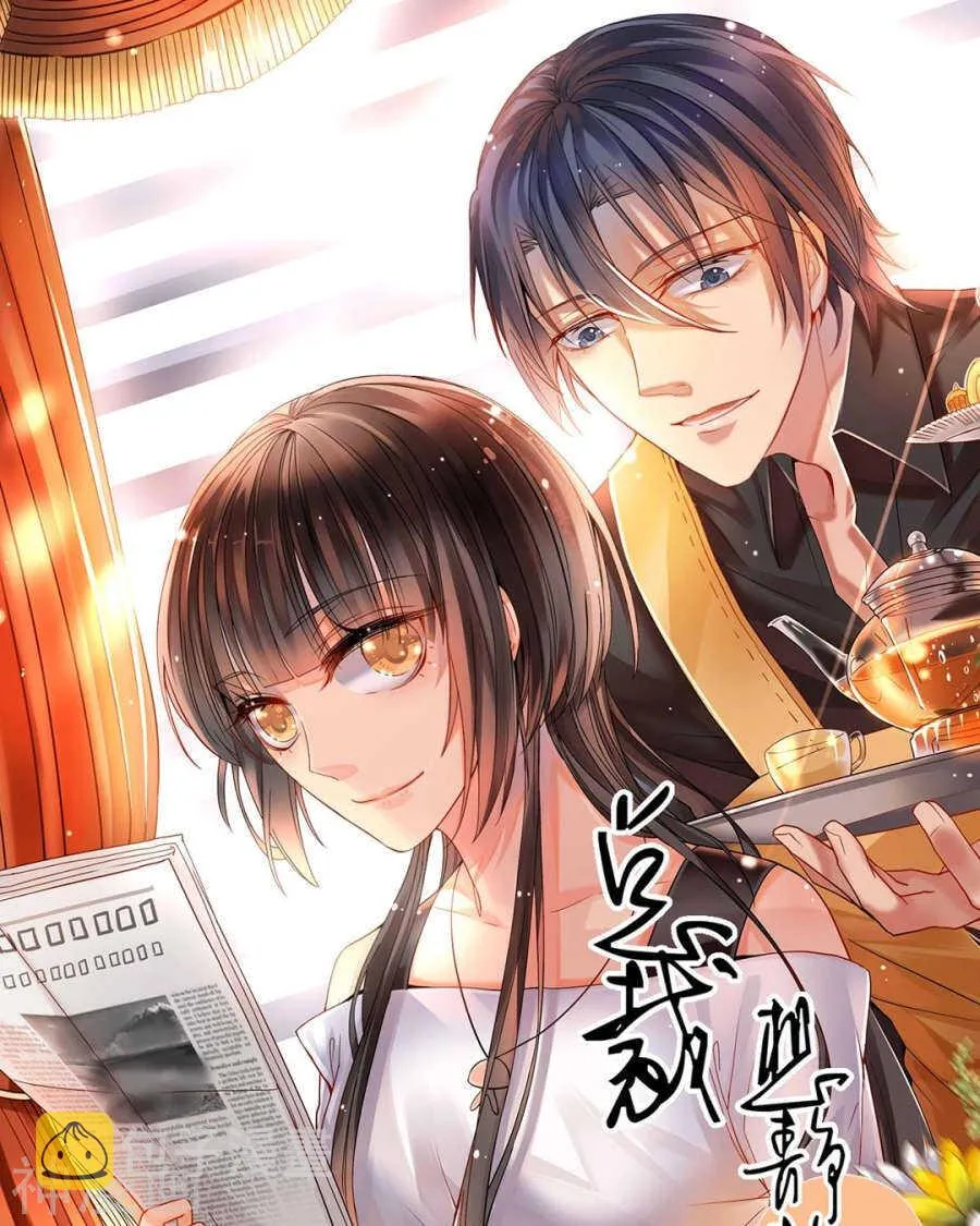 第97话 变化 第1页