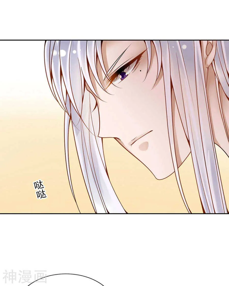 第100话 改变 第5页