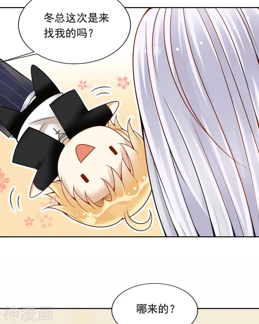 第100话 改变 第6页
