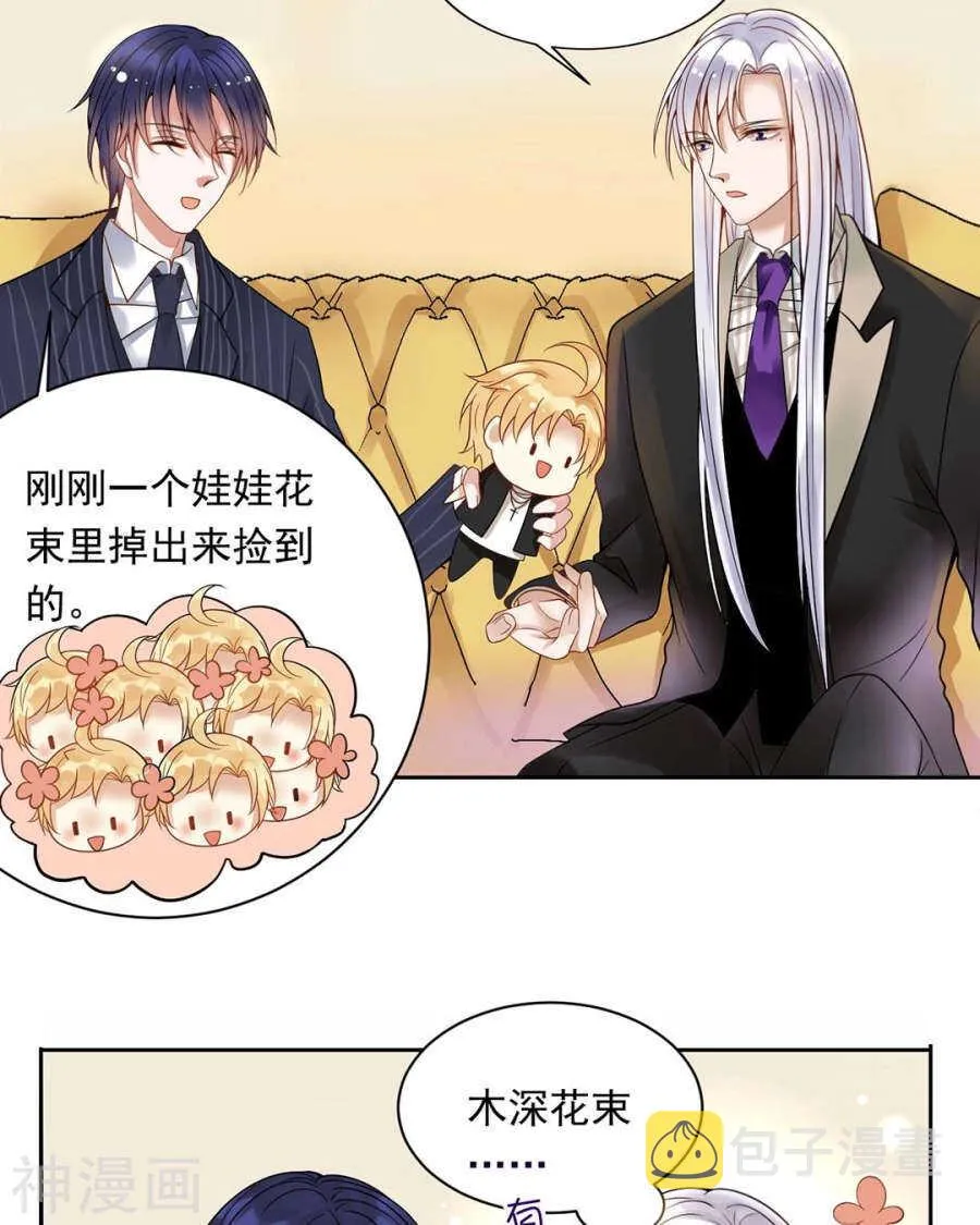 第100话 改变 第7页
