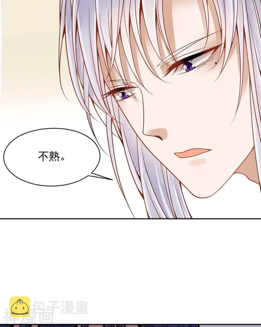 第100话 改变 第9页