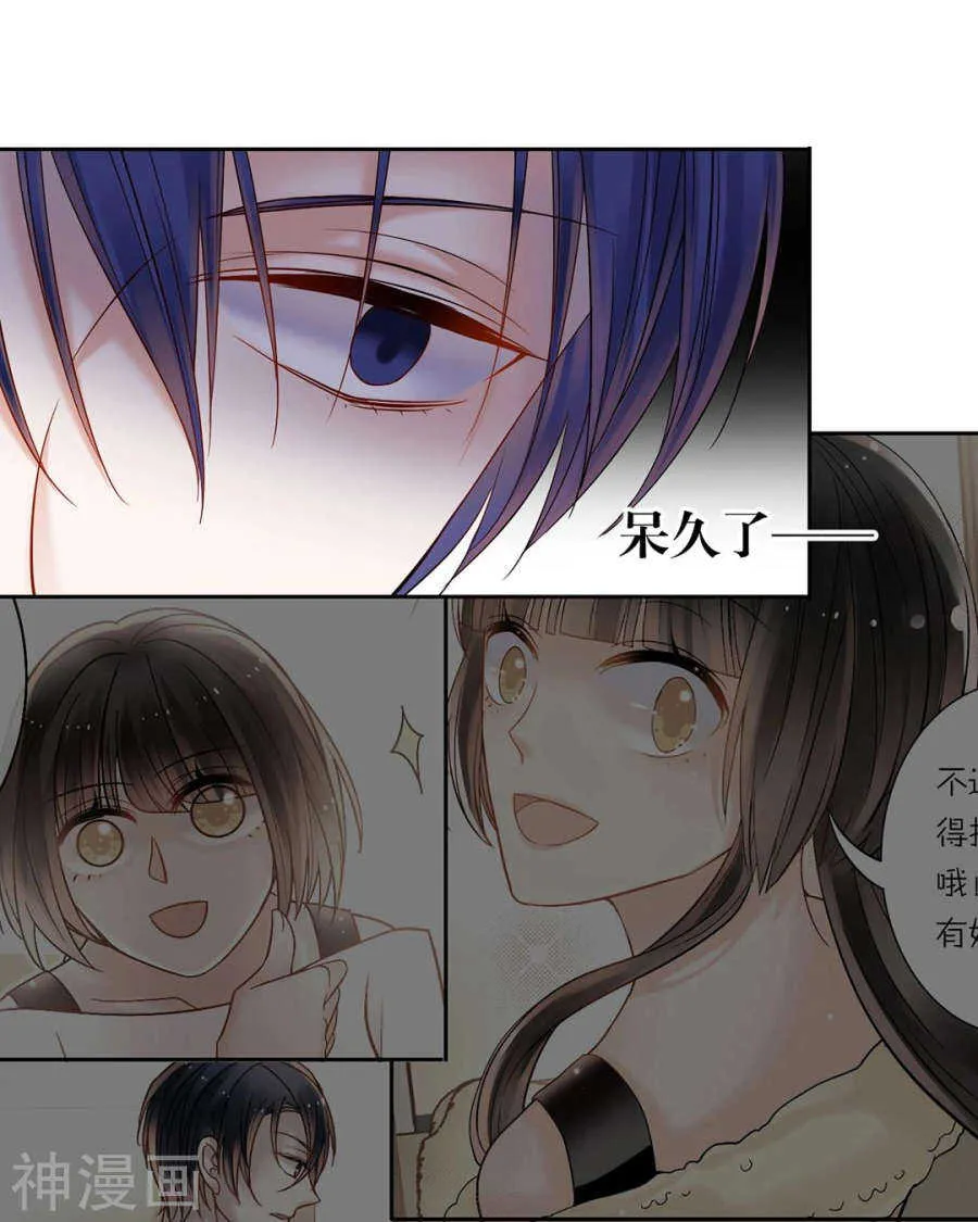 第100话 改变 第12页