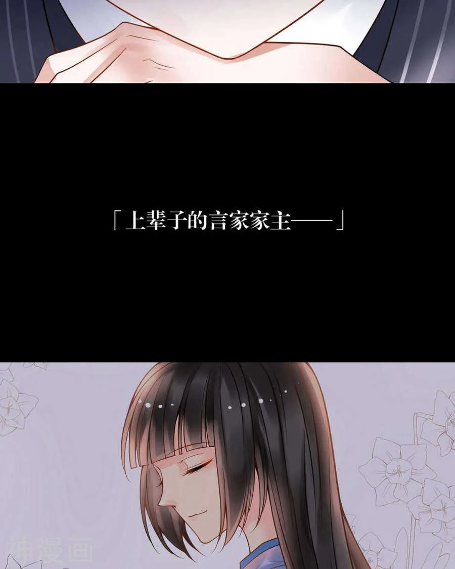 第100话 改变 第18页