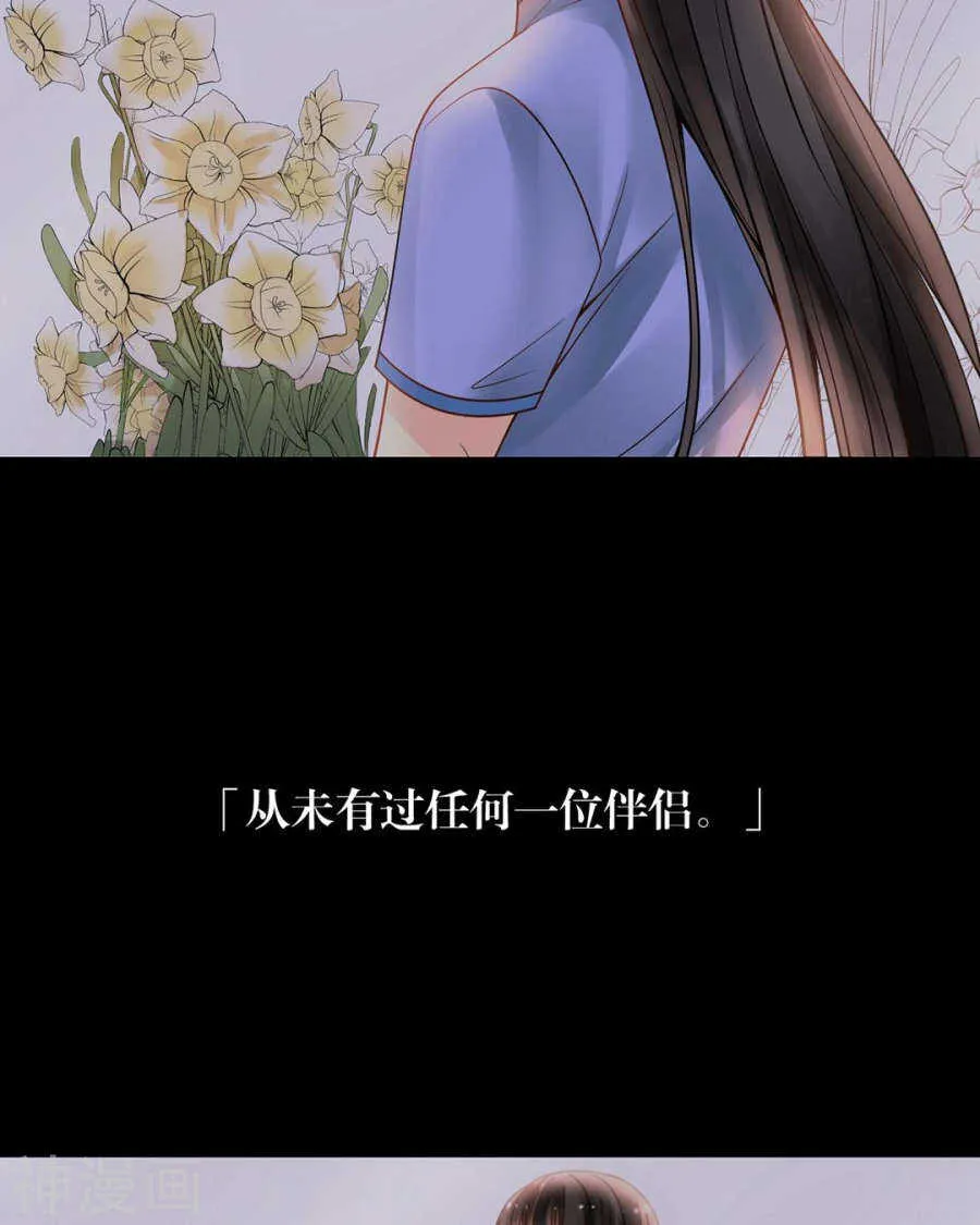 第100话 改变 第19页