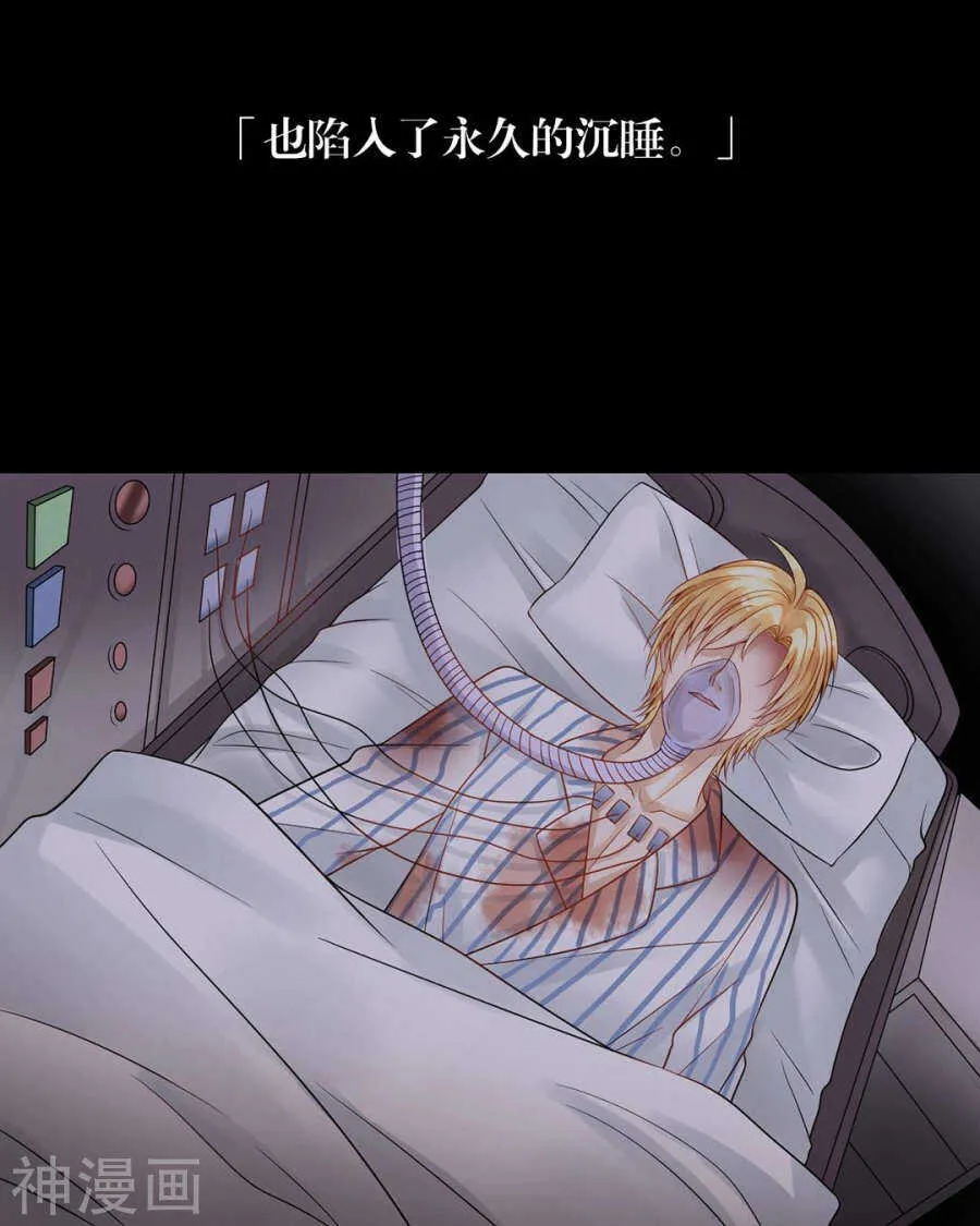 第100话 改变 第22页