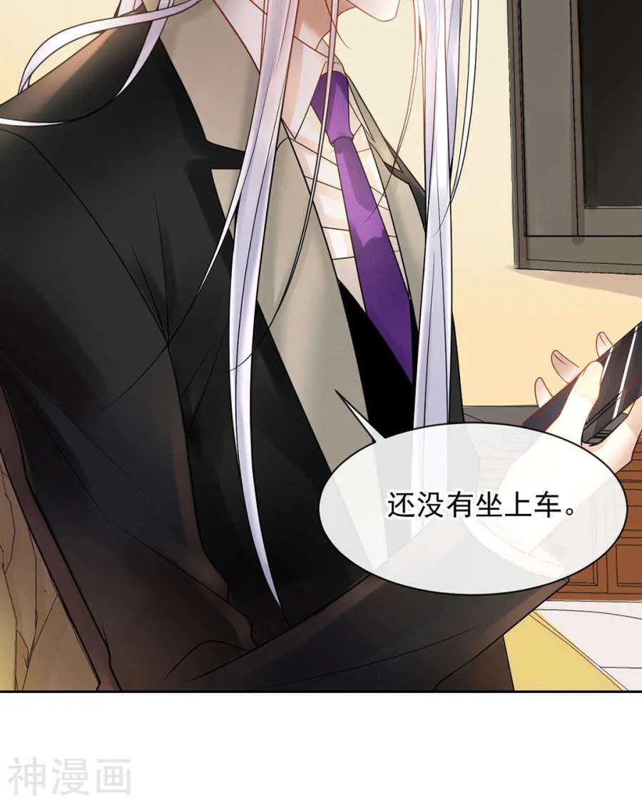 第100话 改变 第27页