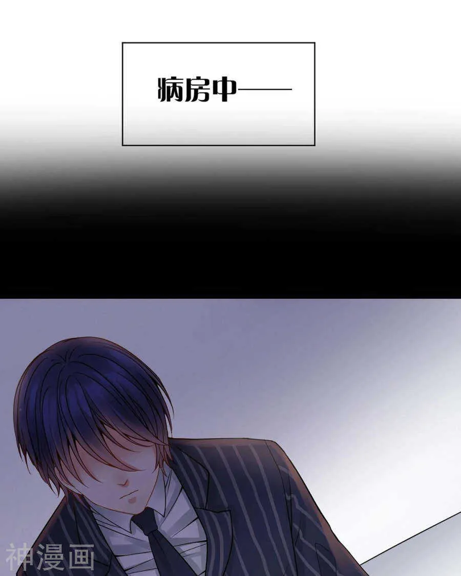 番外 心灵的友人 第4页