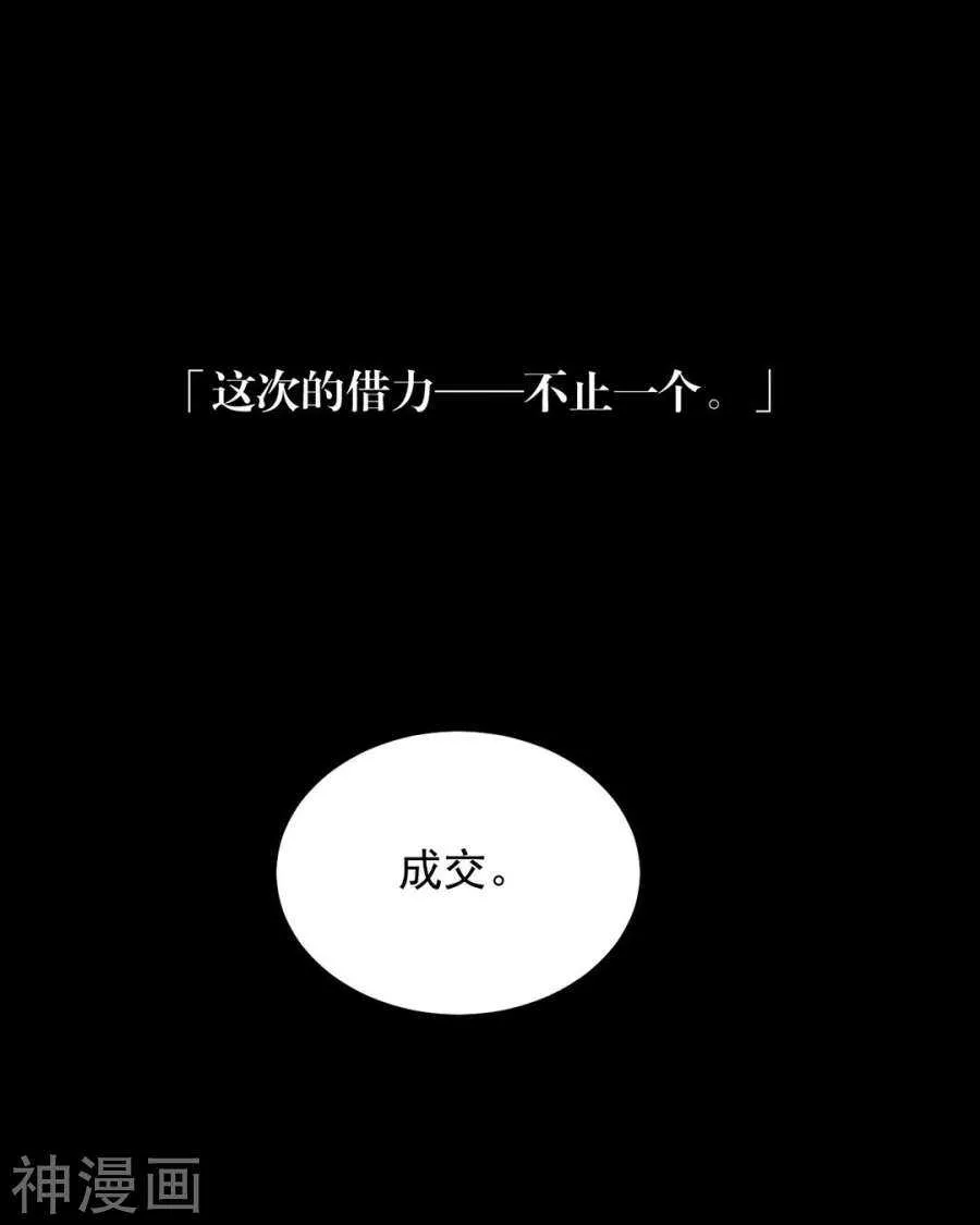 番外 心灵的友人 第14页