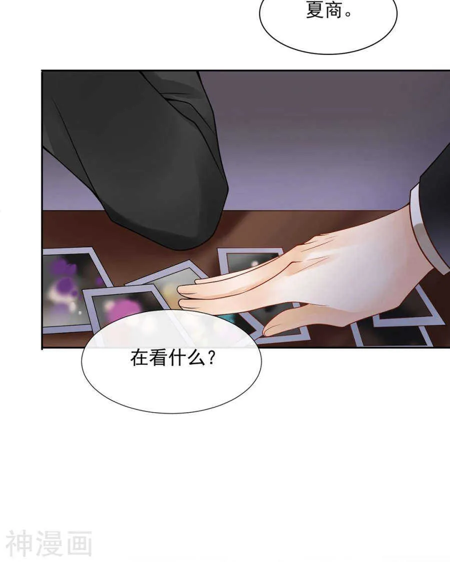 番外 心灵的友人 第27页