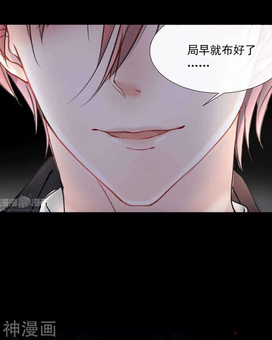 番外 心灵的友人 第32页