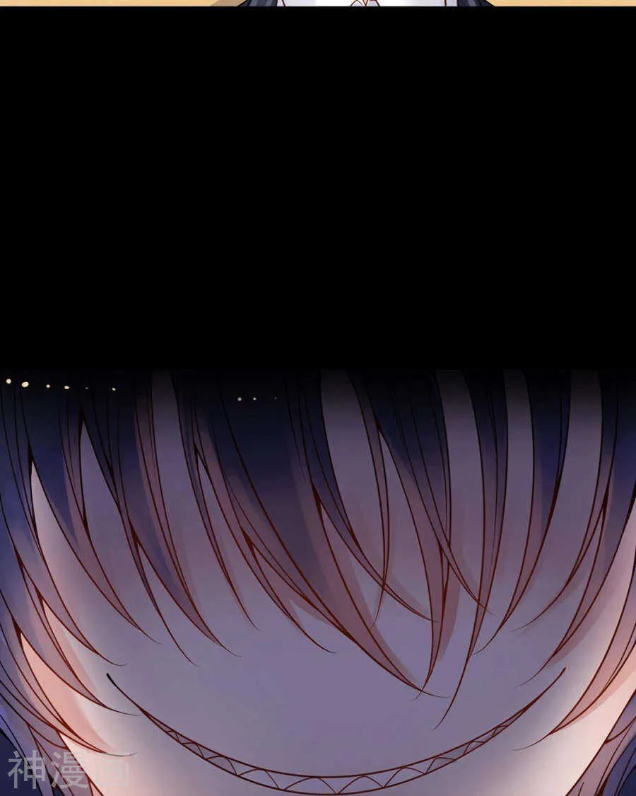 第103话 风雨欲来 第9页