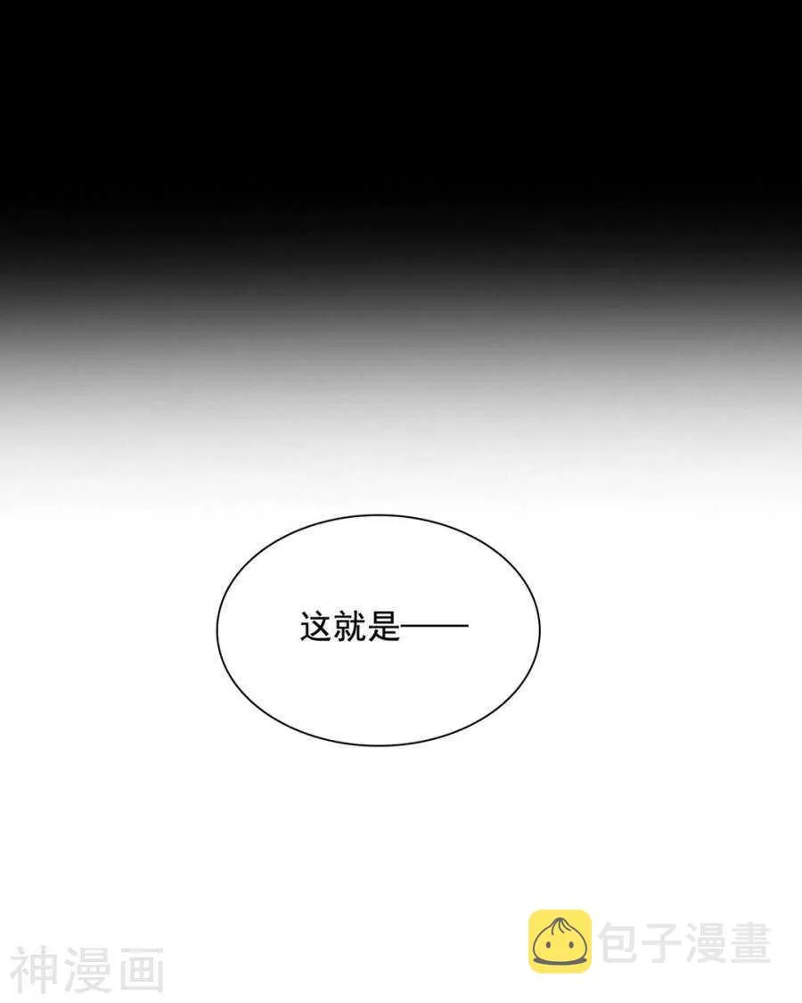 第103话 风雨欲来 第33页