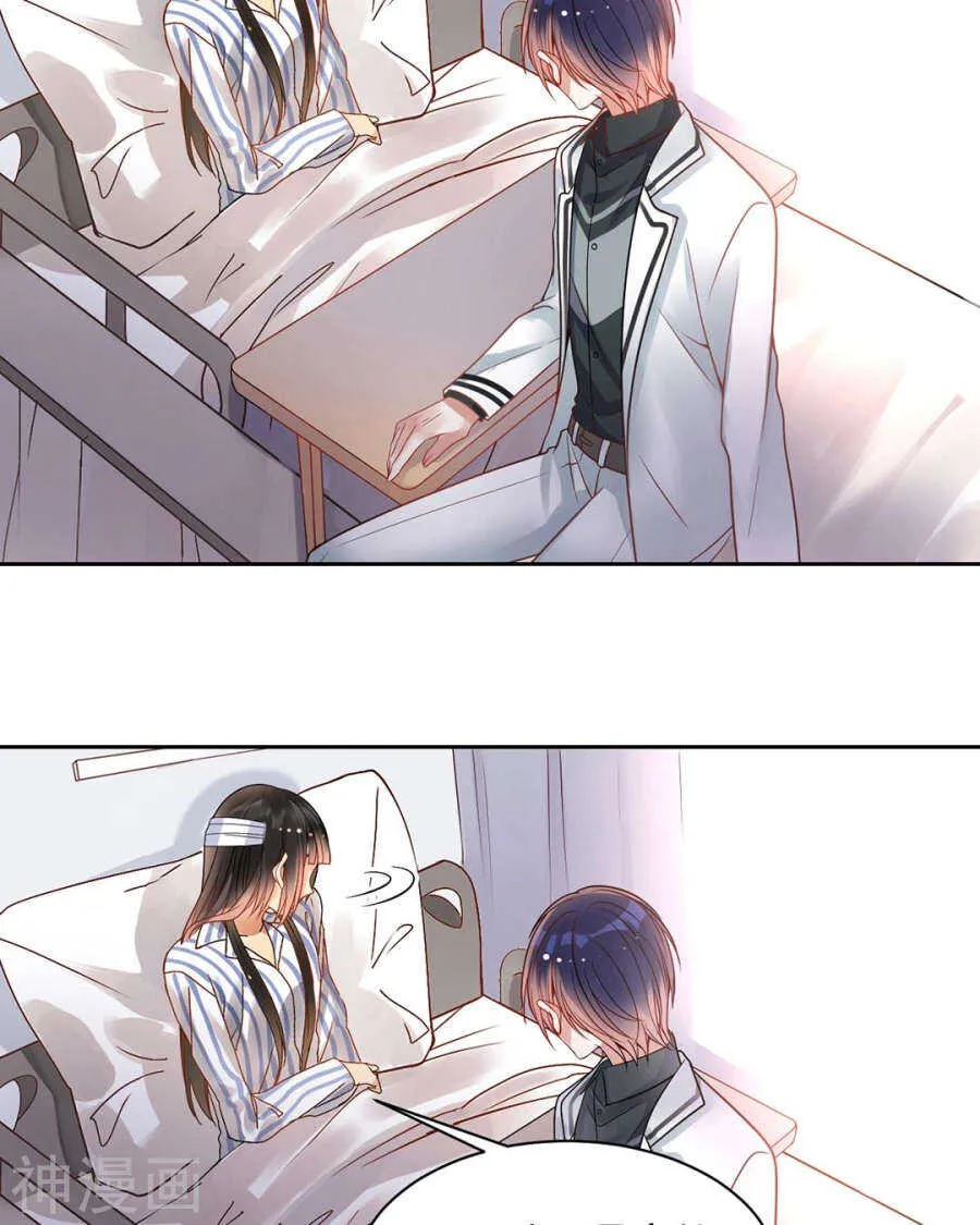 第104话 惊觉 第23页