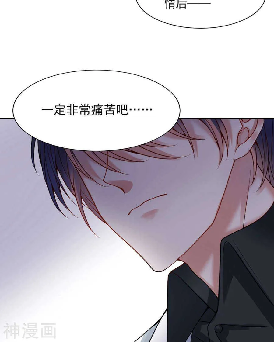 第104话 惊觉 第25页