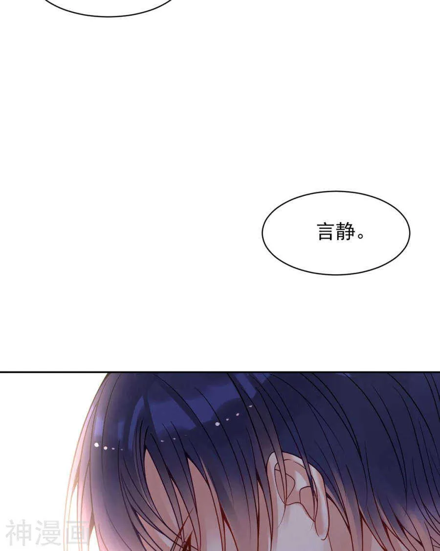 第104话 惊觉 第32页