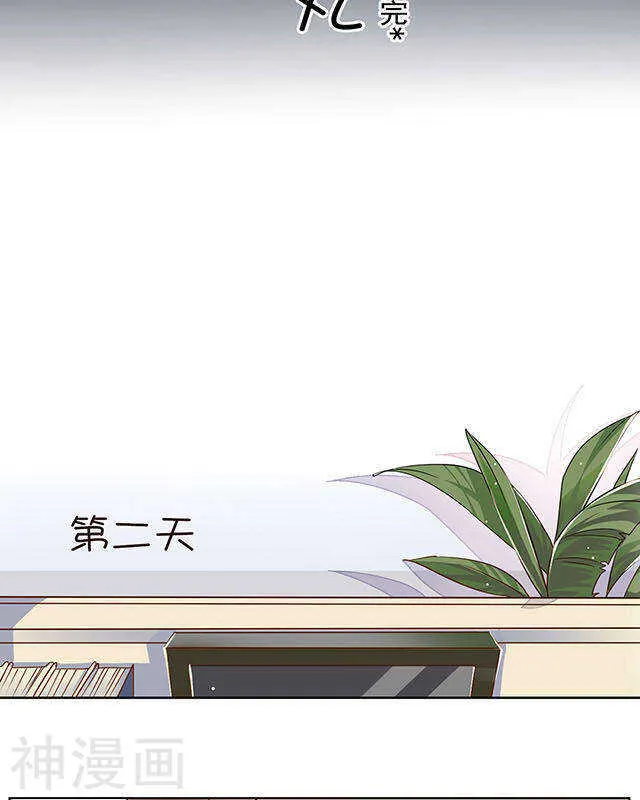 第108话 夏商的前世（下） 第8页