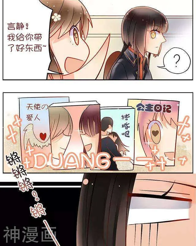 第108话 夏商的前世（下） 第9页