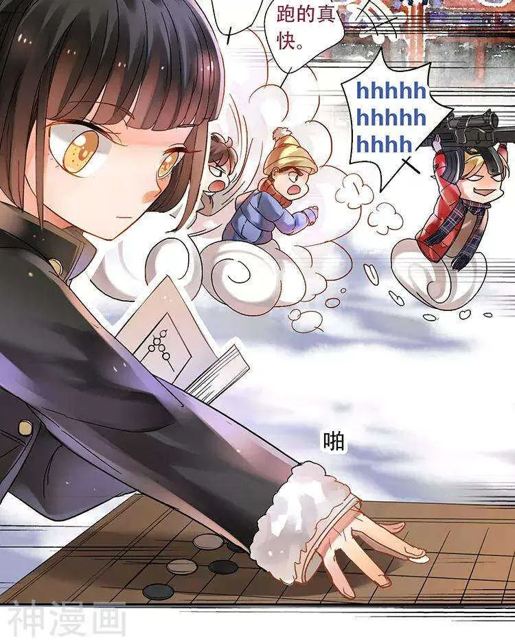 第111话 说开 第6页
