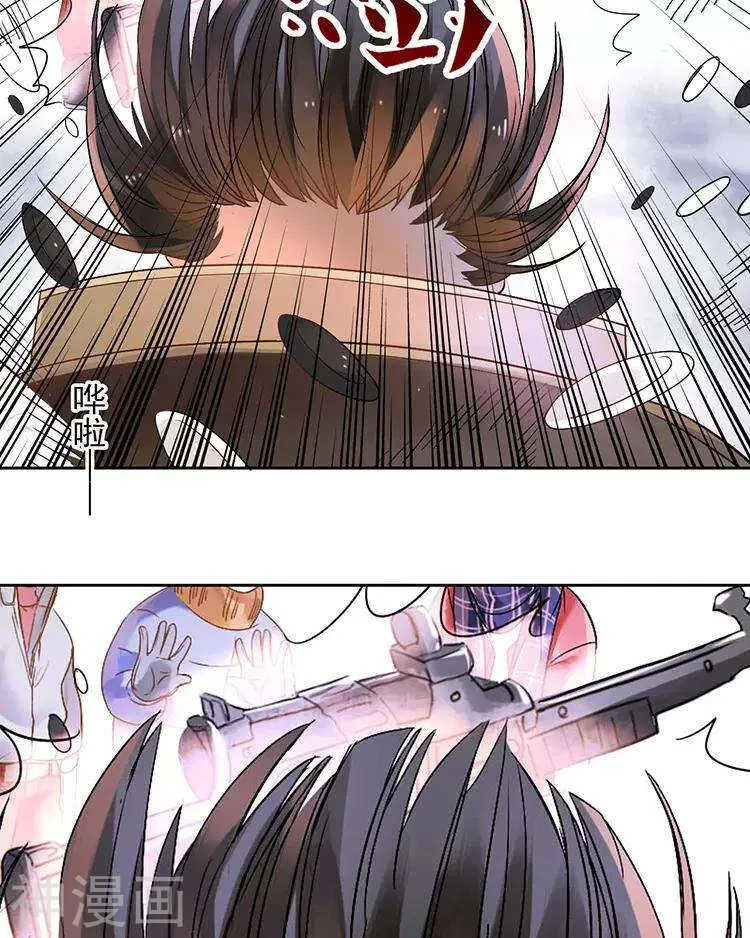 第111话 说开 第10页